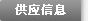 ��Ӧ��Ϣ
