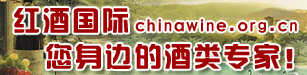 ��ƹ��ʣ�Chinawine��